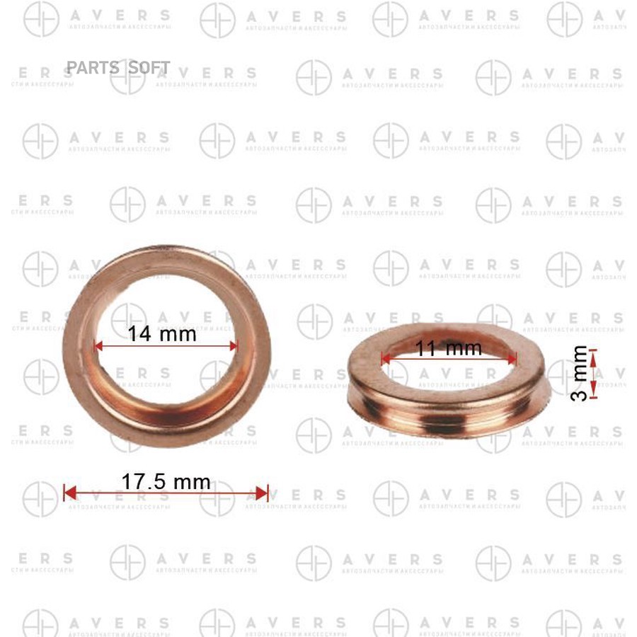 Кольцо уплотнительное Avers 1102601M02 - AVERS None None